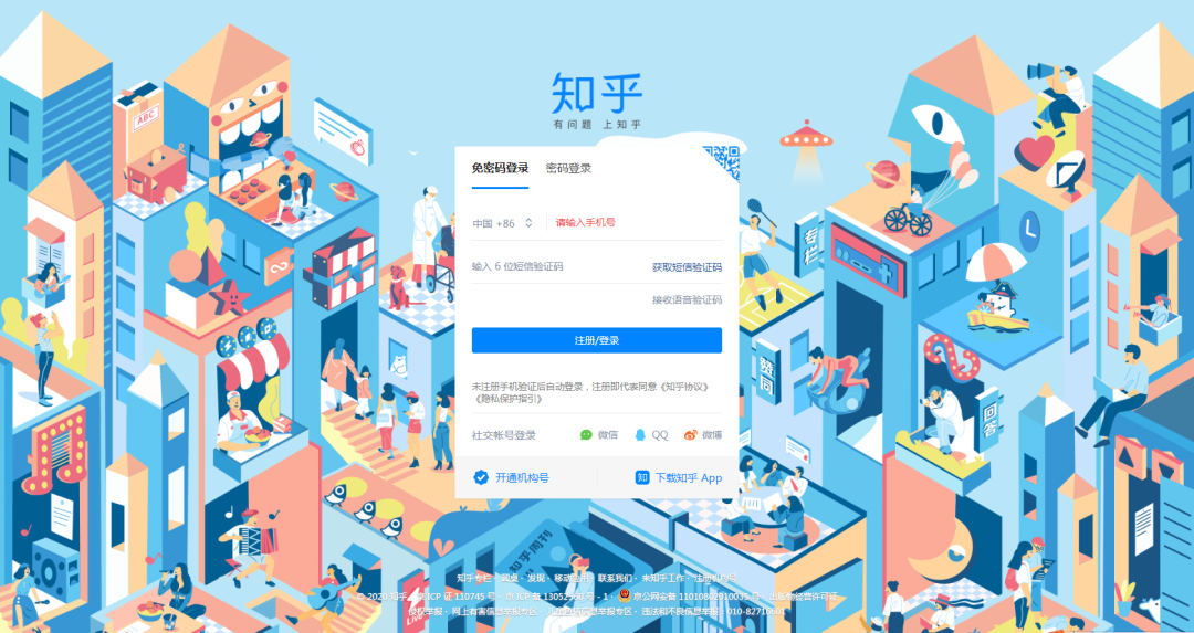 微信图片_20200818163446.png