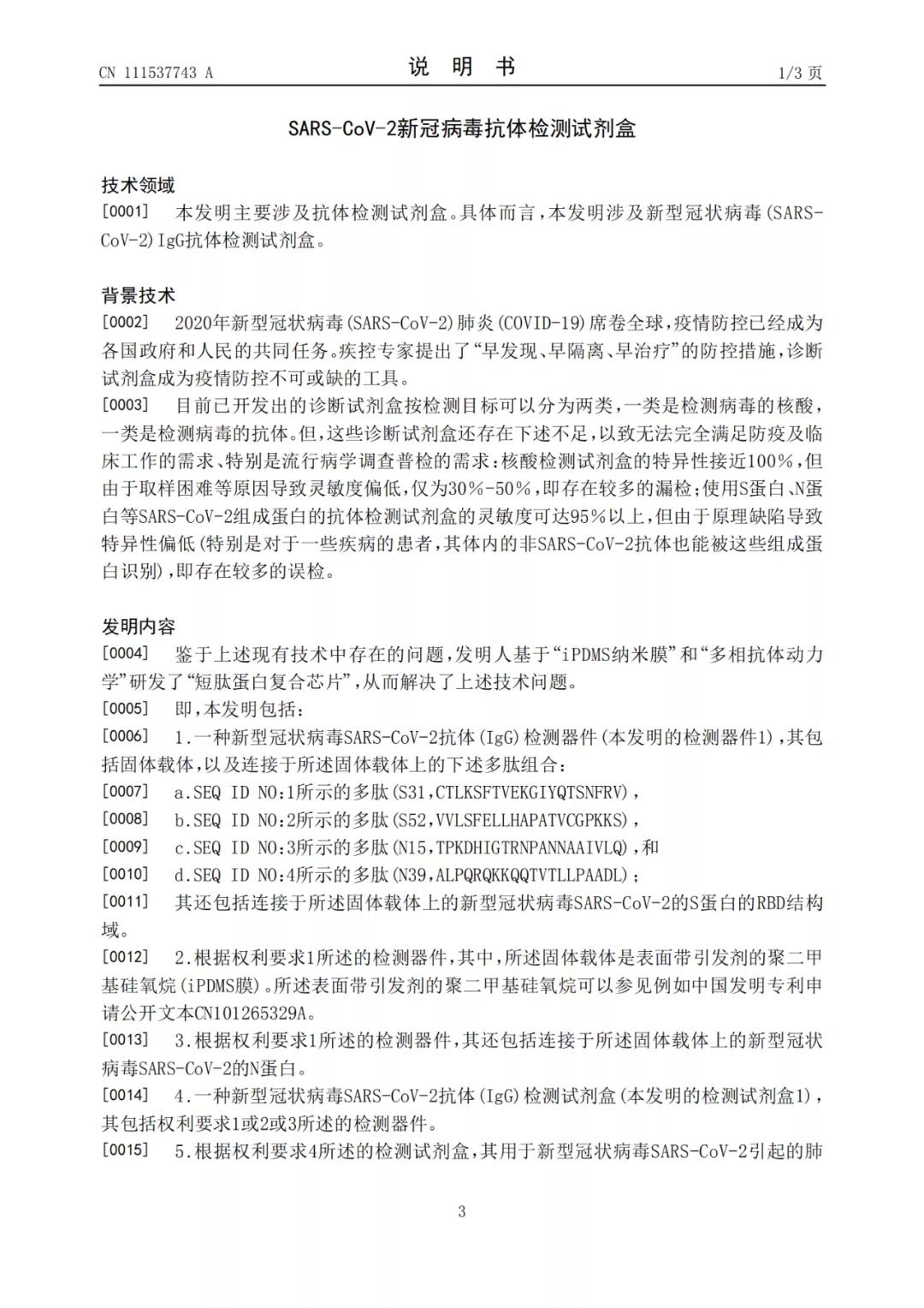 微信图片_20200910163640.jpg