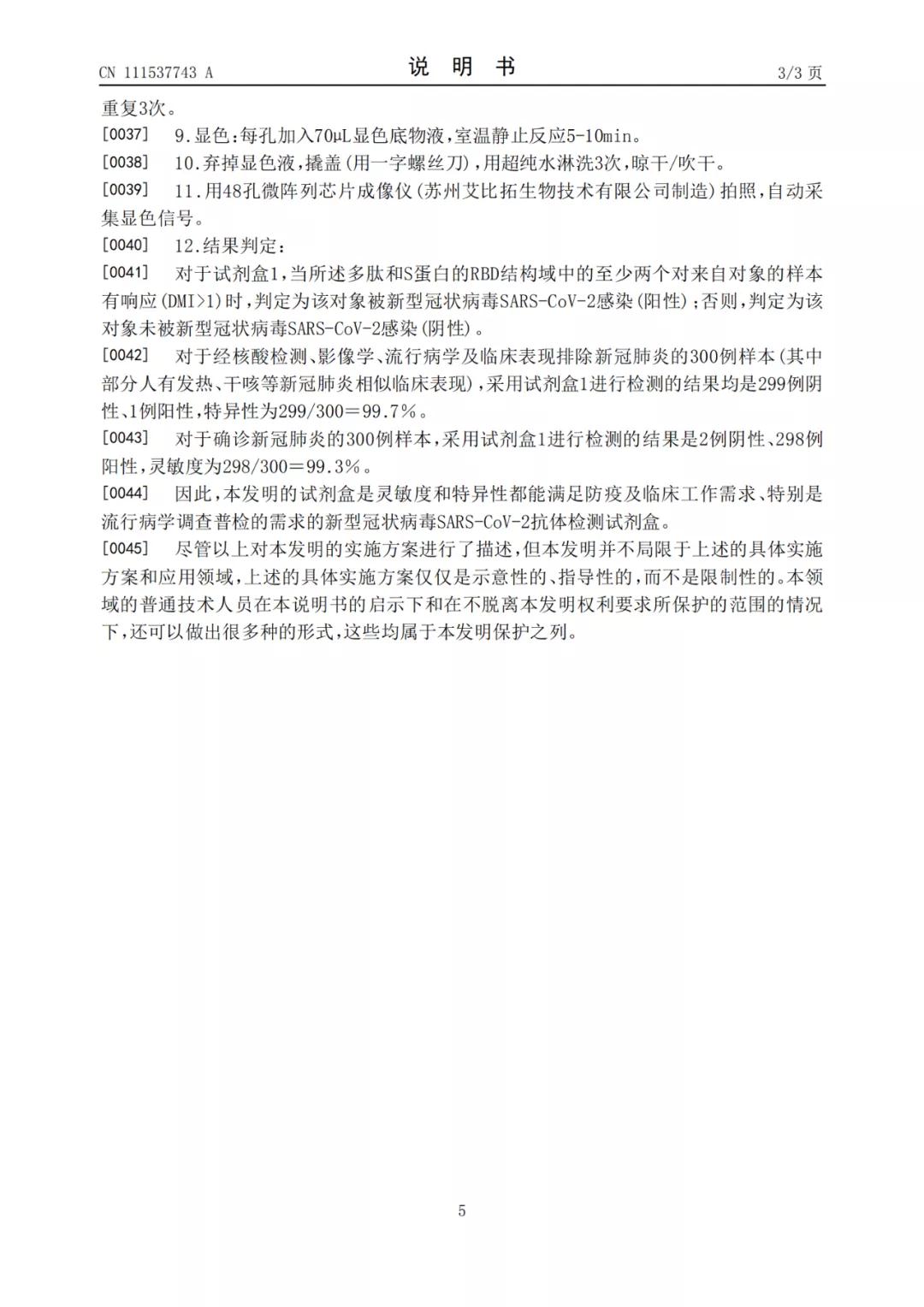 微信图片_20200910163651.jpg