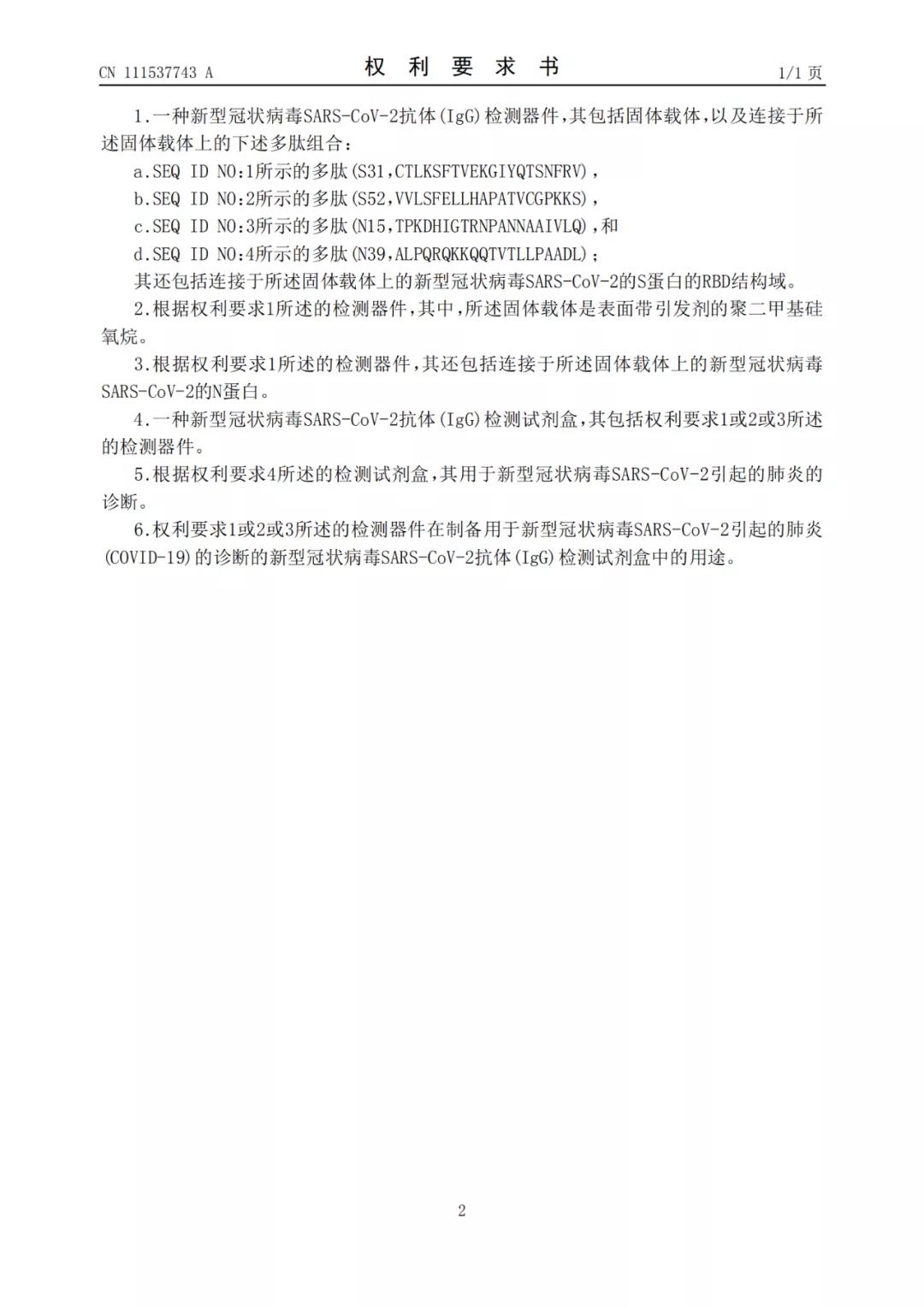 微信图片_20200910163634.jpg