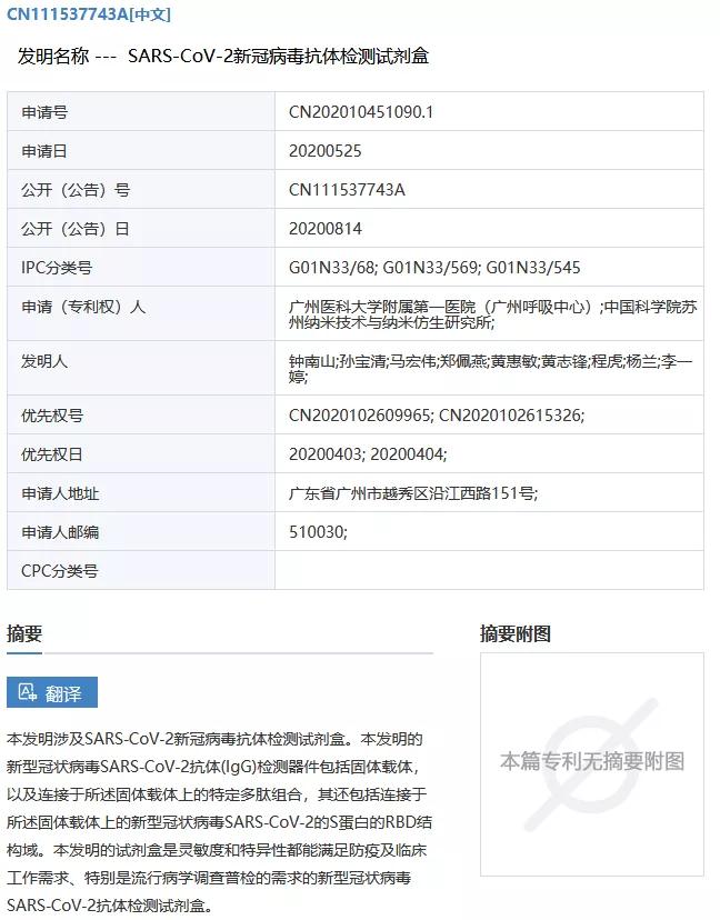 微信图片_20200910163451.jpg