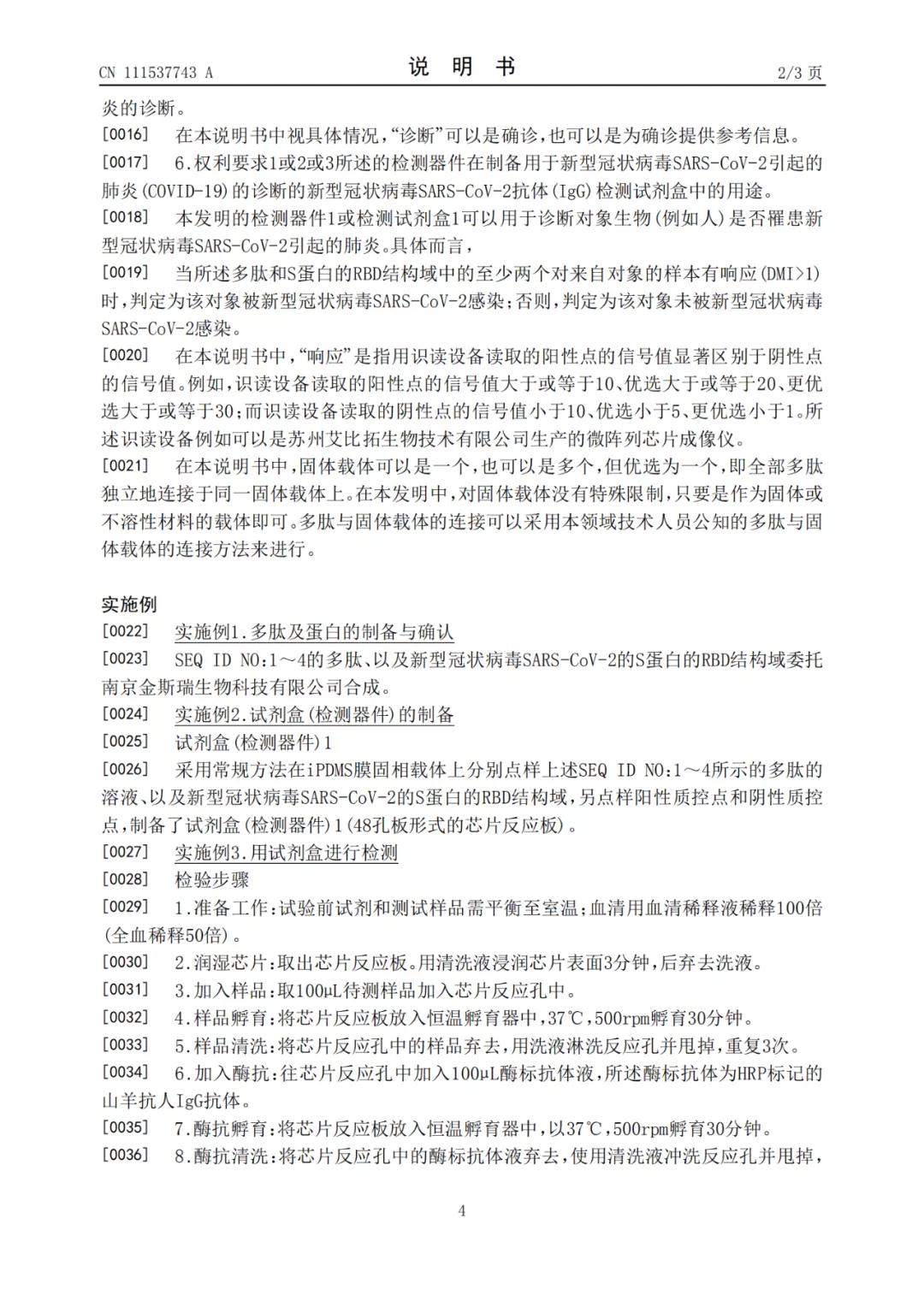 微信图片_20200910163645.jpg