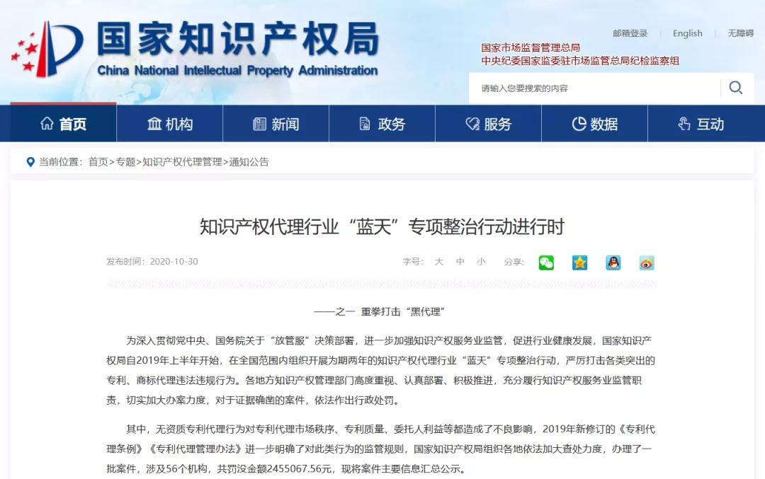 微信图片_20201103165319.jpg
