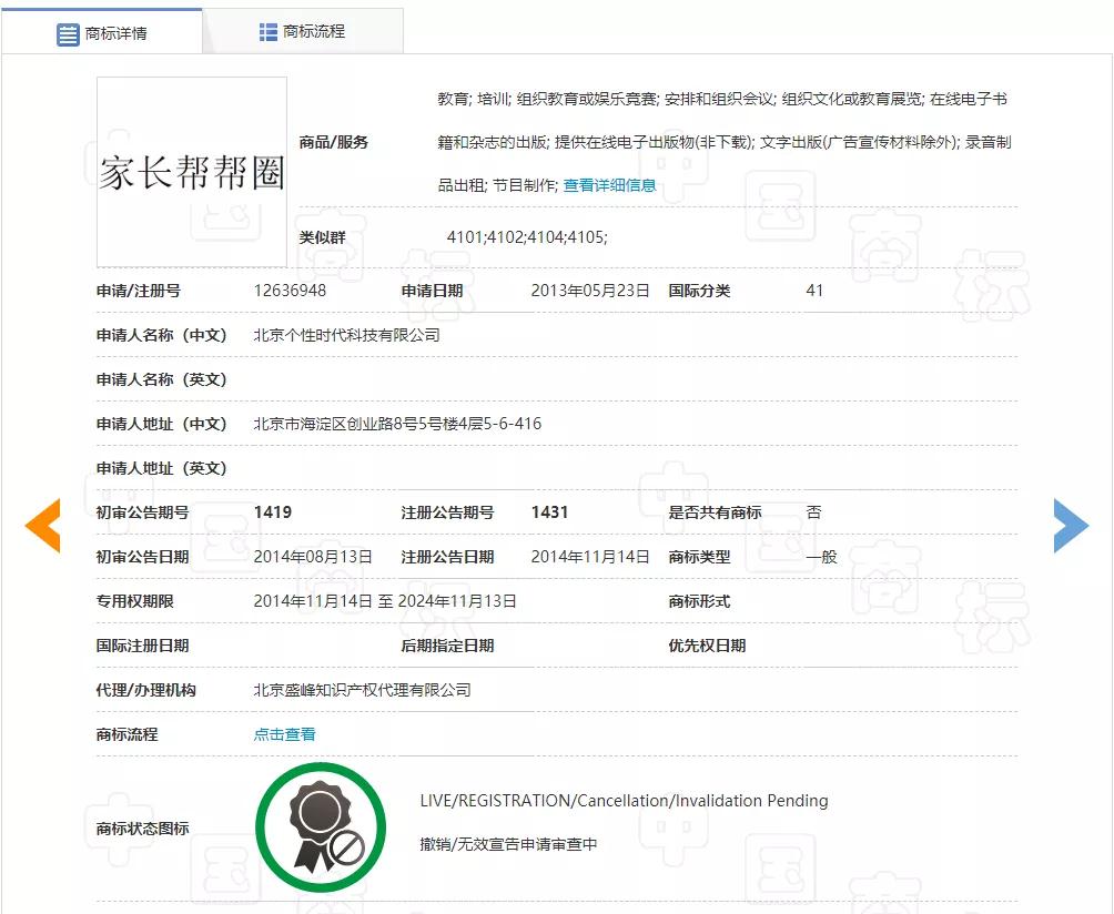 微信图片_20201104171140.jpg