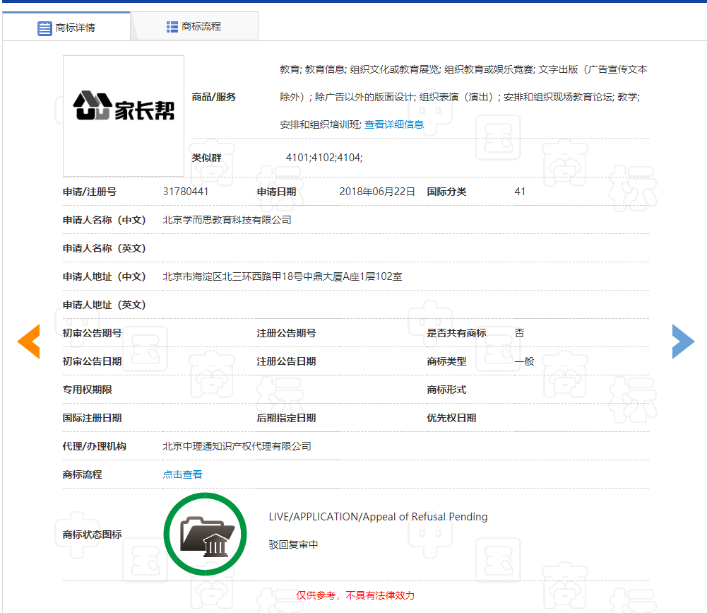 微信图片_20201104171127.png