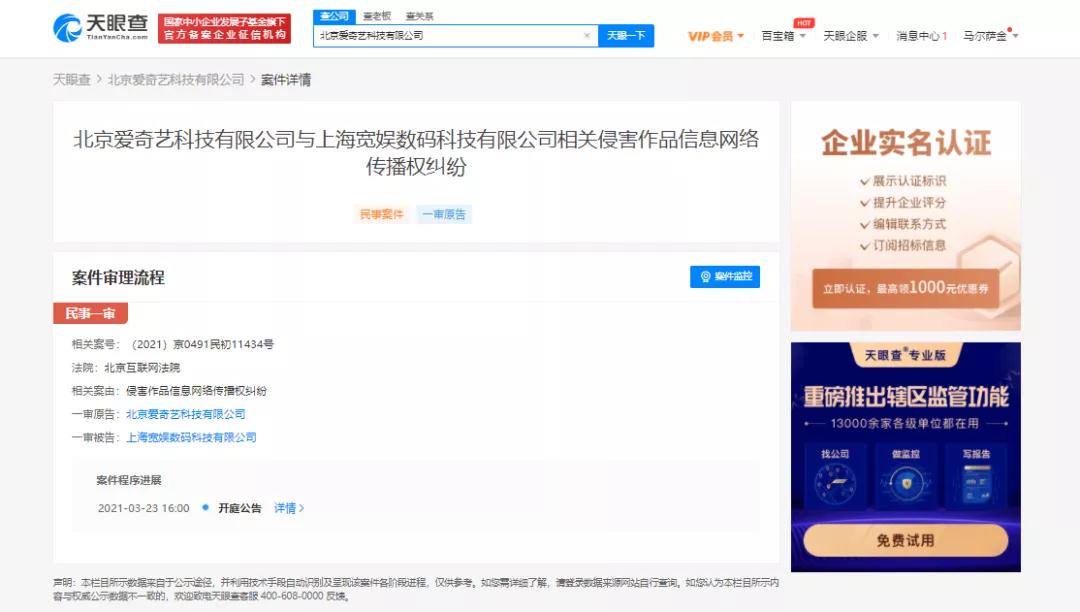 微信图片_20210318171102.jpg
