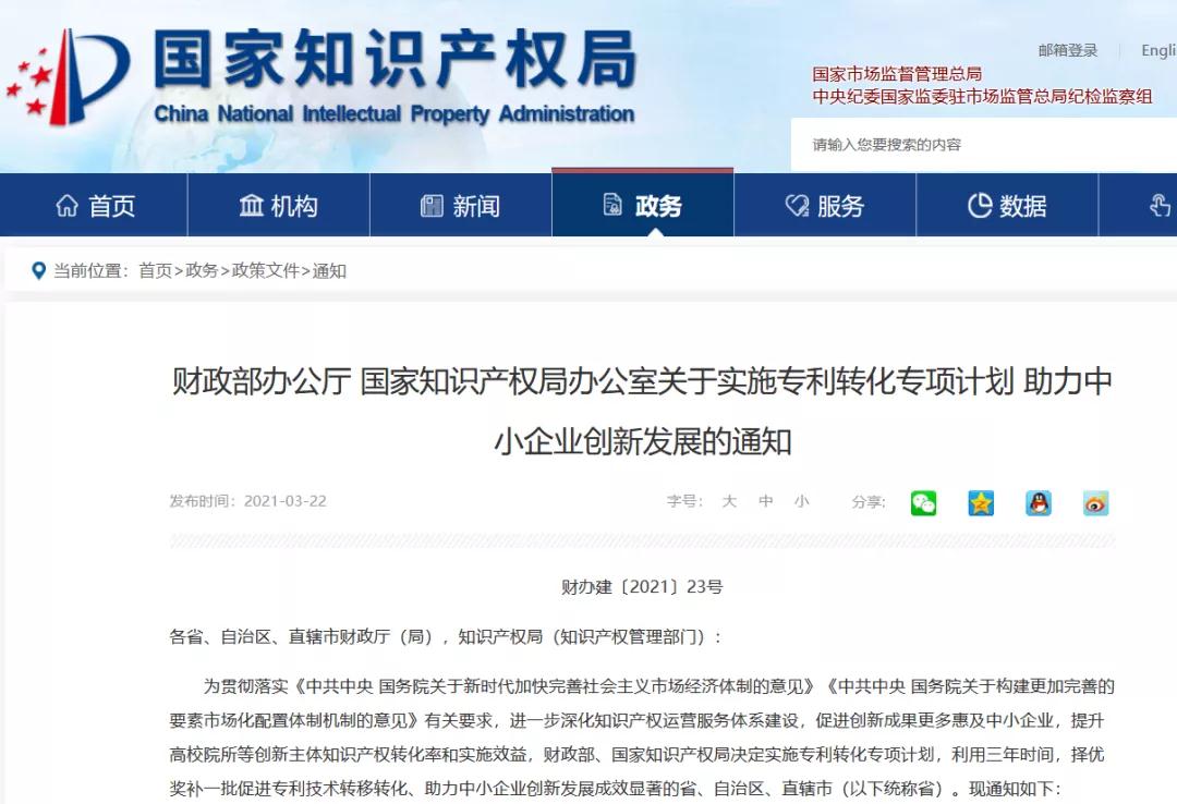微信图片_20210323171237.jpg