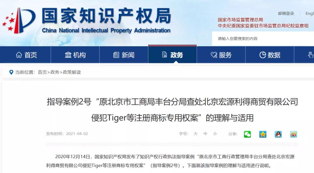 微信图片_20210409154531.jpg