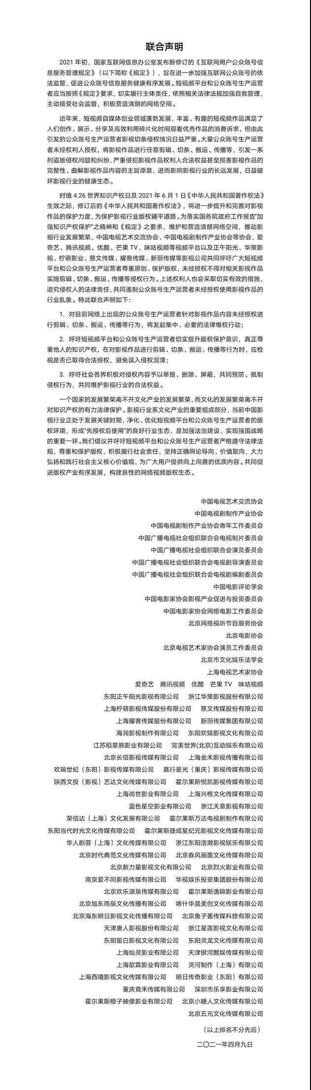 微信图片_20210414165412.jpg