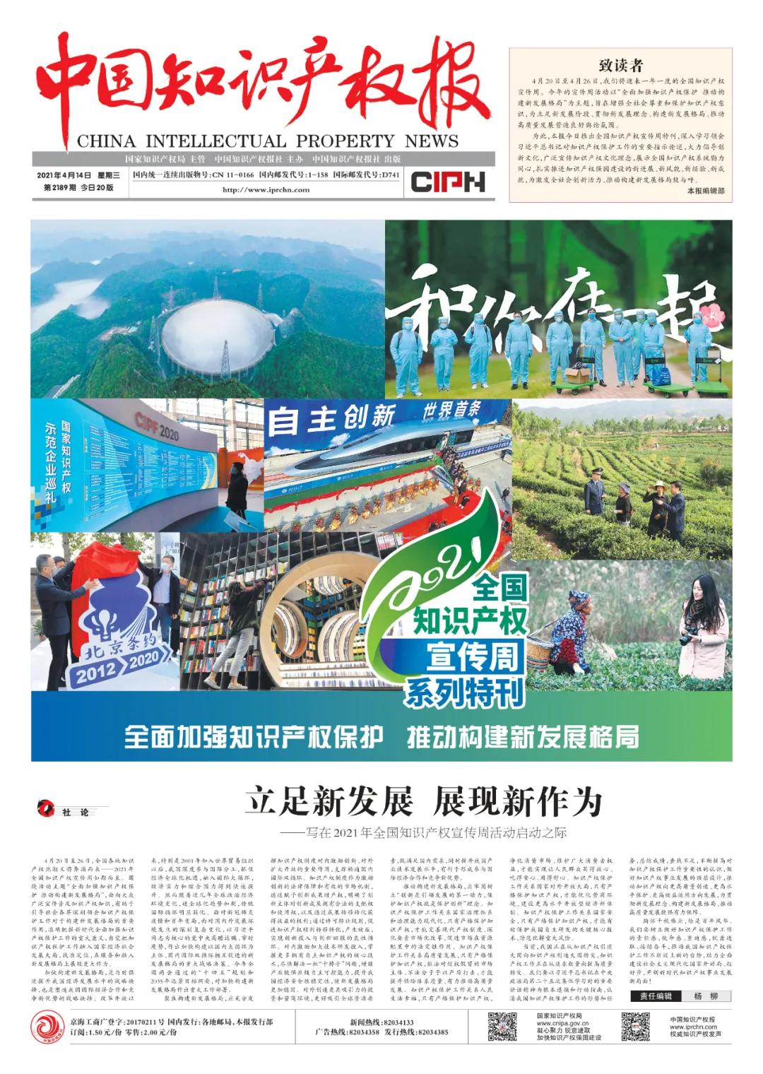 微信图片_20210420165325.jpg
