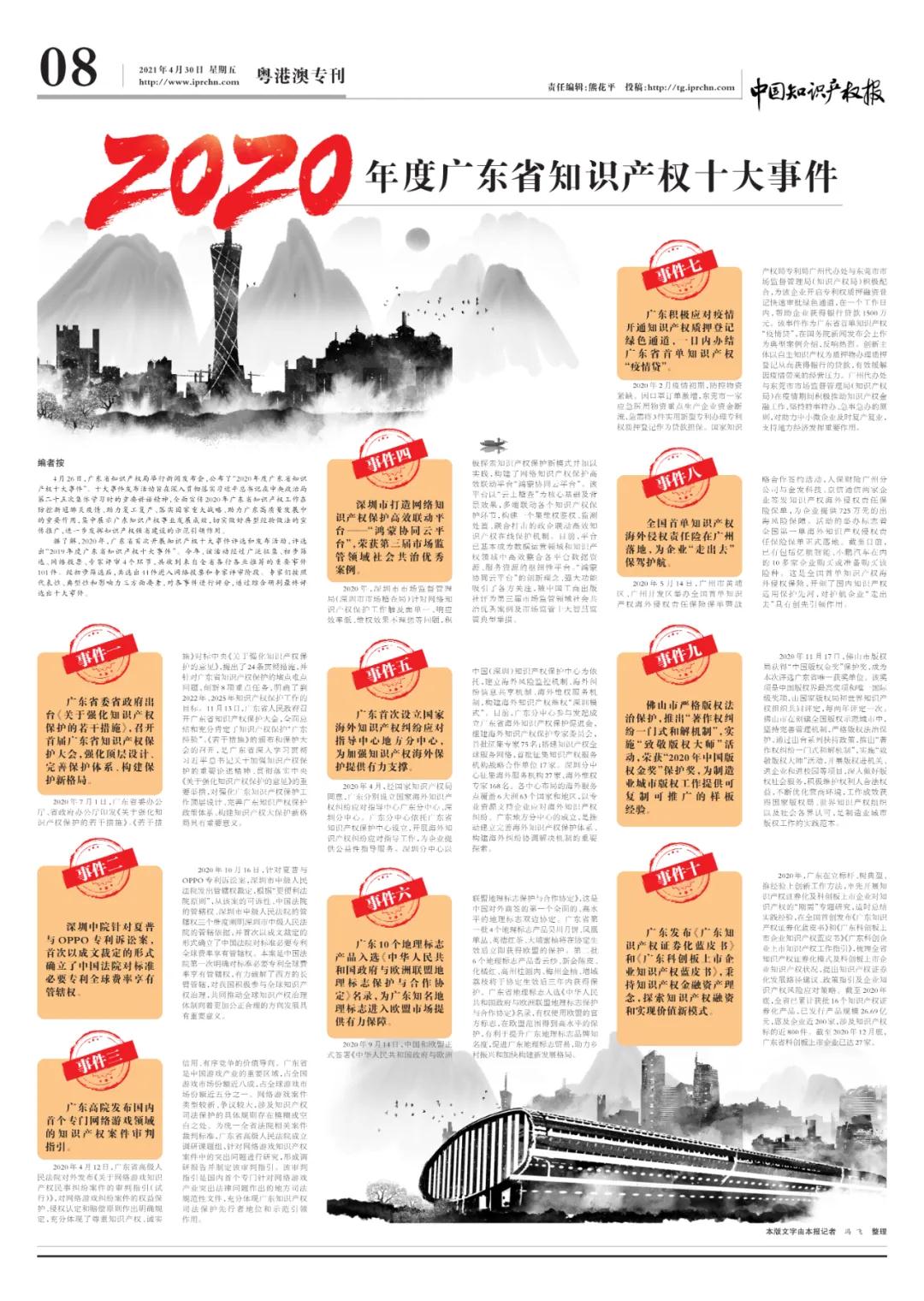 微信图片_20210513172154.jpg