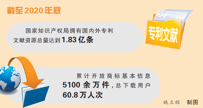 微信图片_20210525170343.png