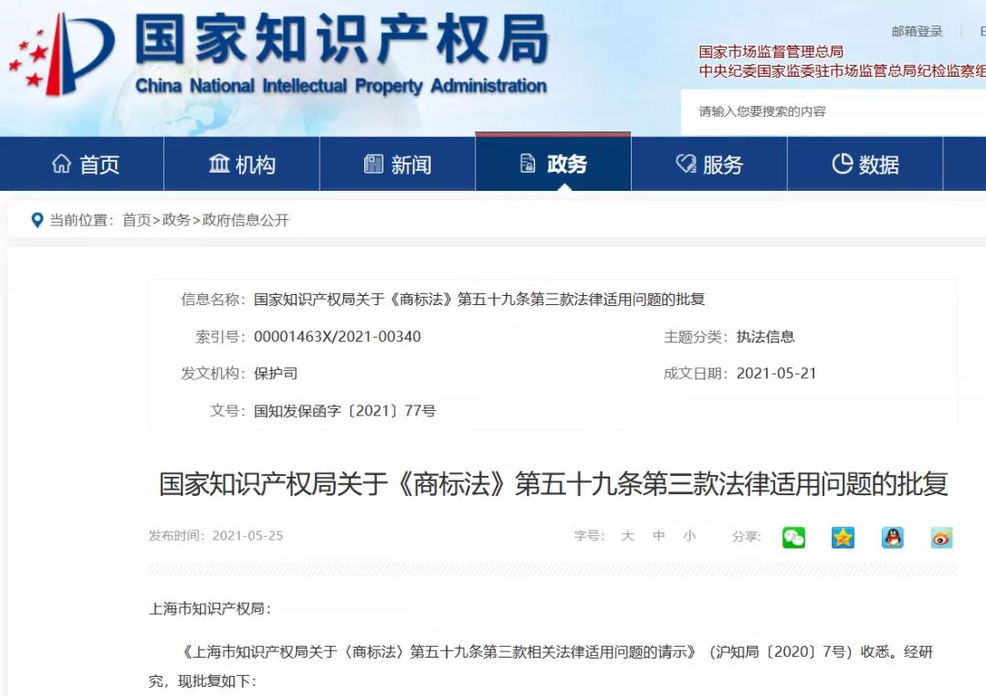 微信图片_20210525170952.jpg