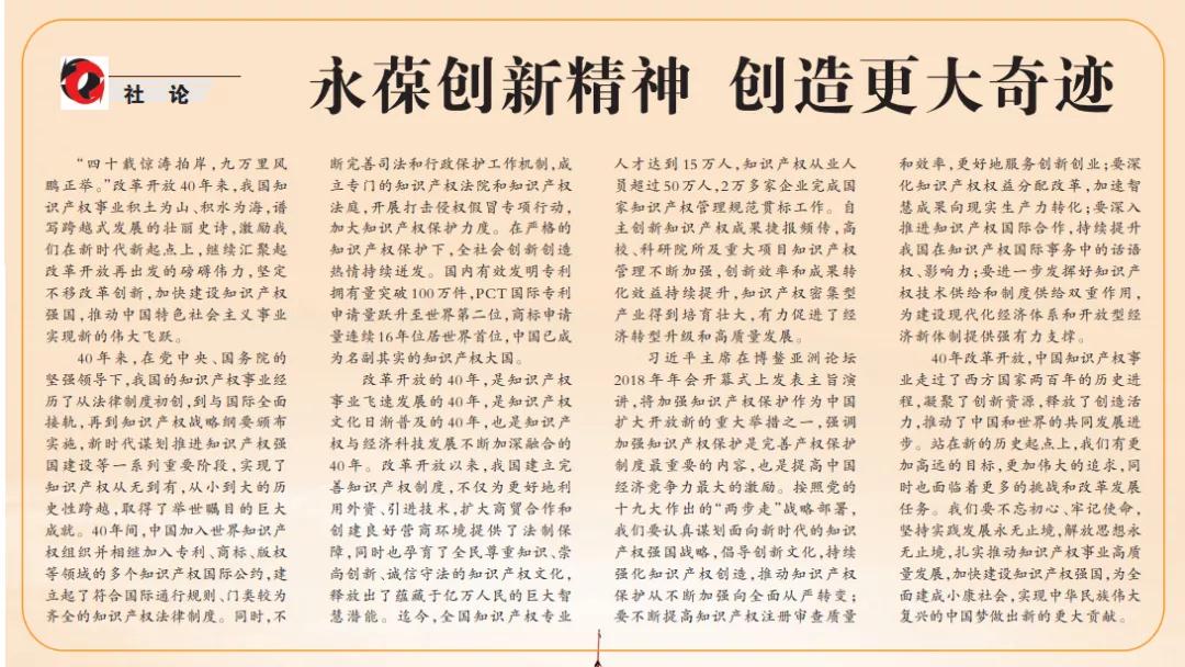 微信图片_20210608172321.jpg