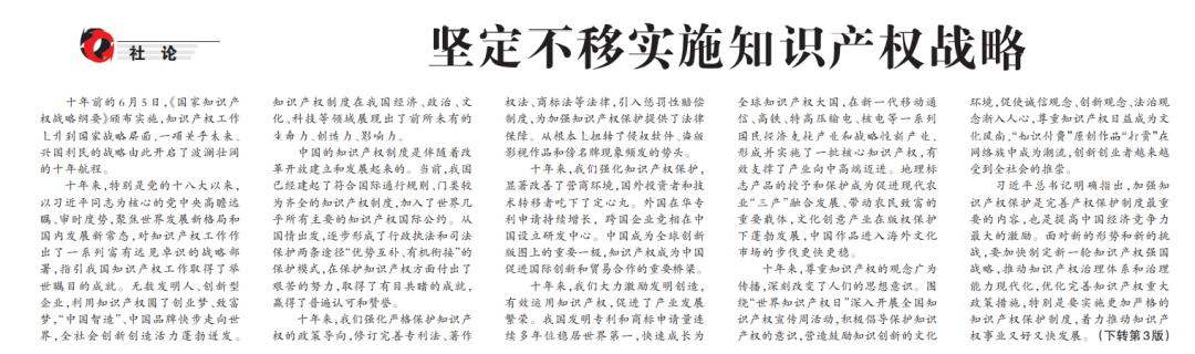 微信图片_20210608172329.png