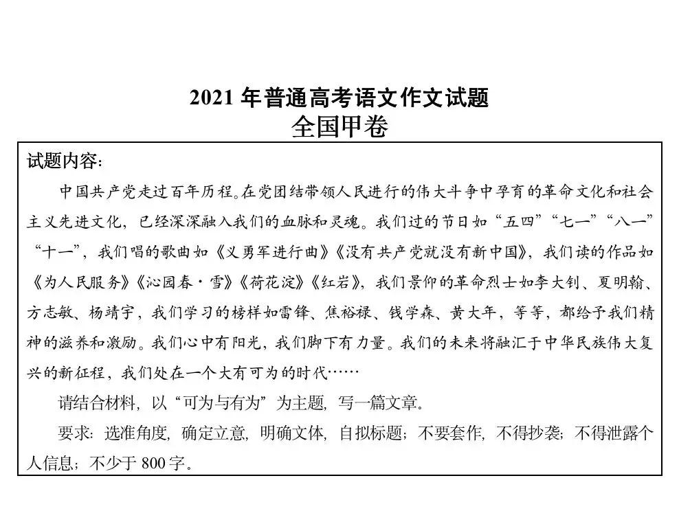 微信图片_20210608172258.jpg