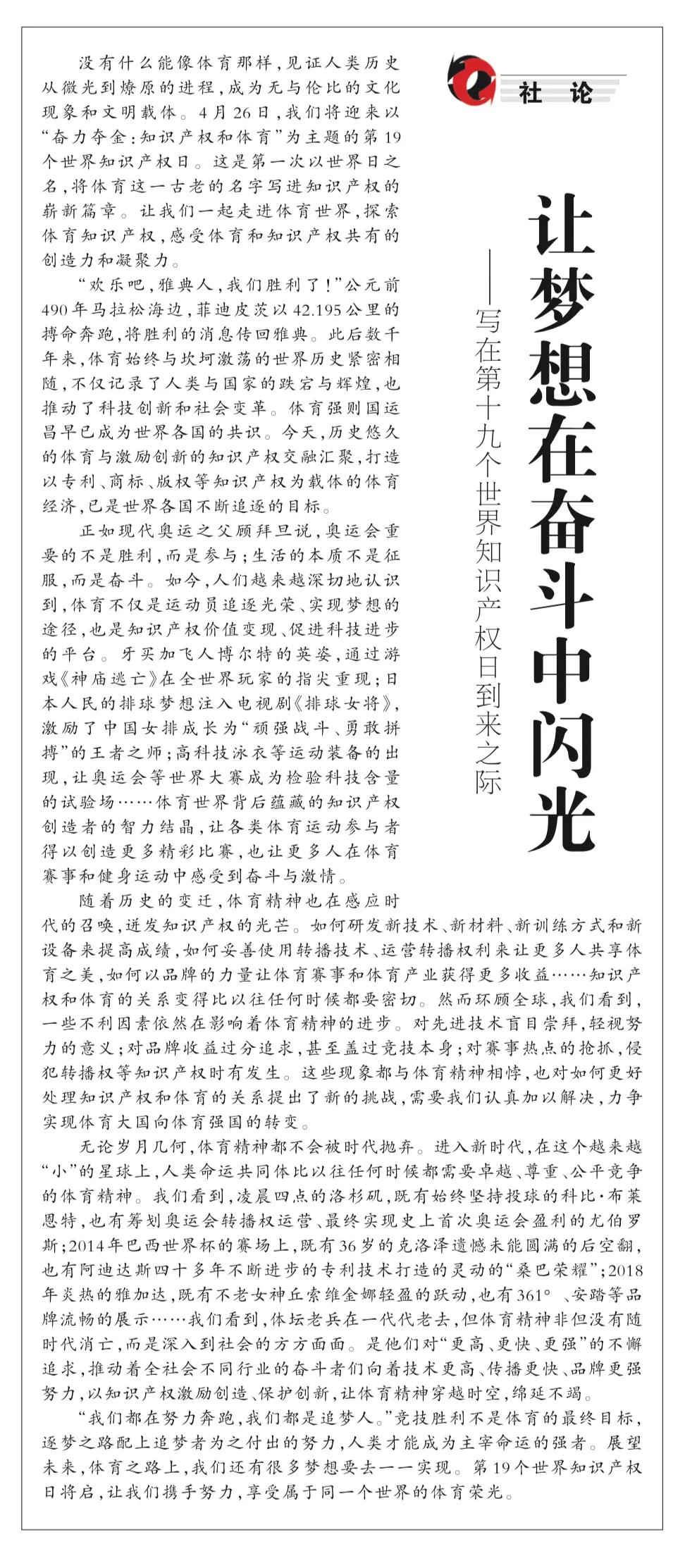 微信图片_20210608172311.jpg