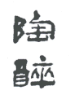 微信图片_20210608173647.png