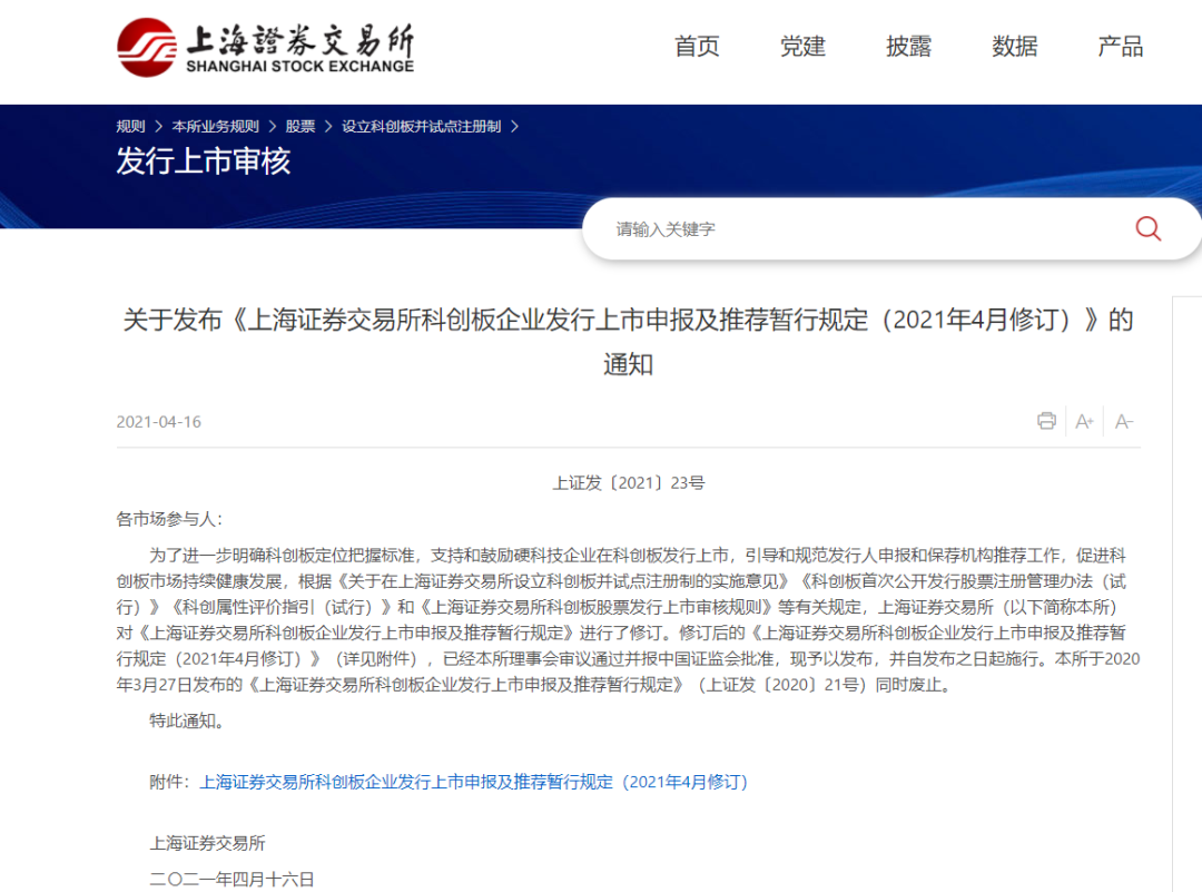 微信图片_20210804172415.png
