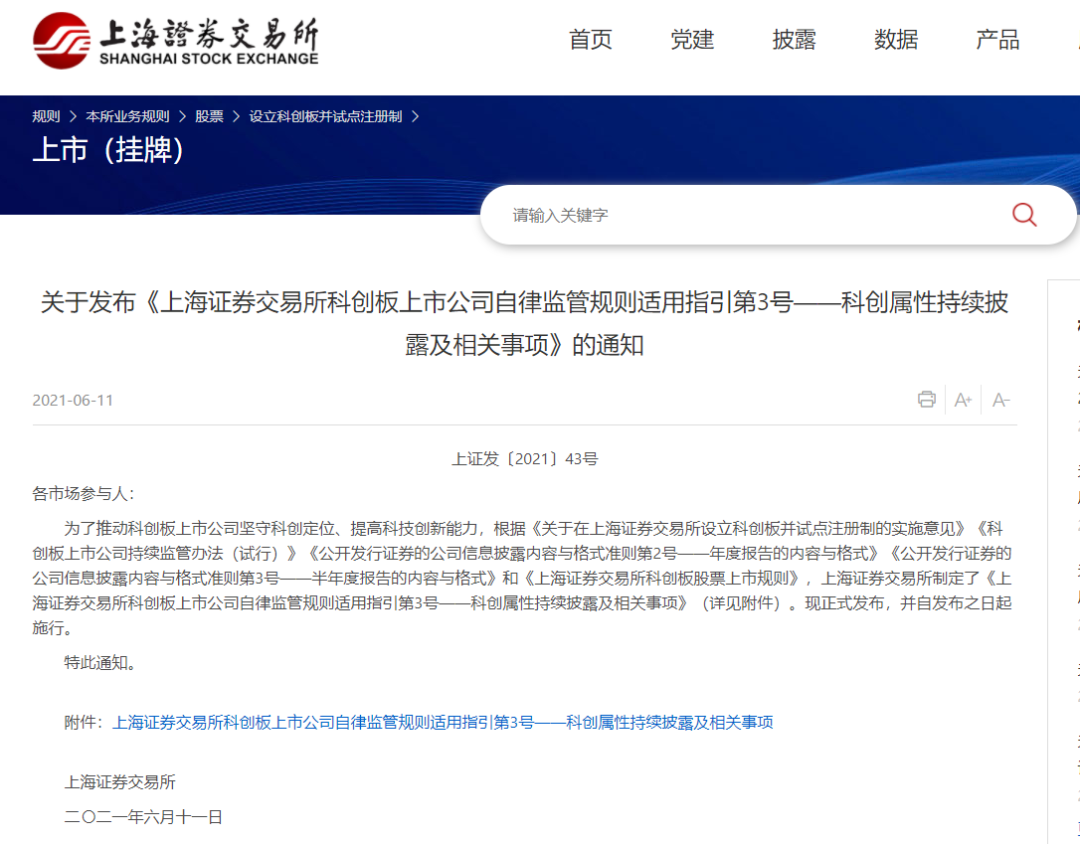 微信图片_20210804172420.png