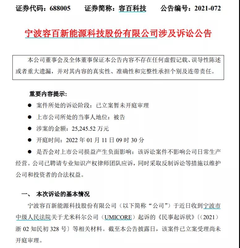 微信图片_20210918170336.jpg