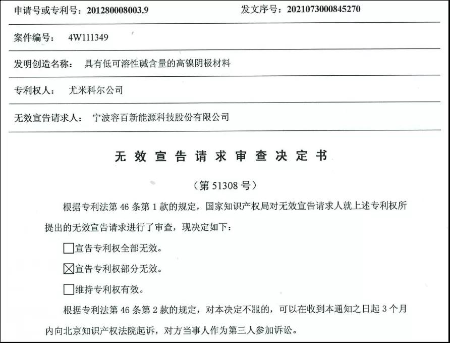微信图片_20210918170403.jpg