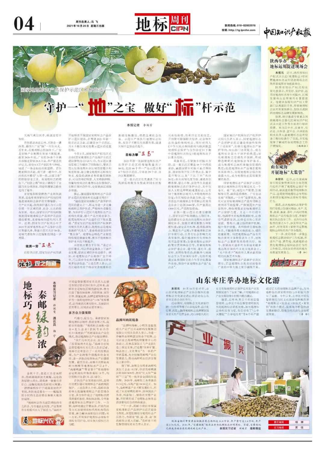 微信图片_20211020171934.jpg