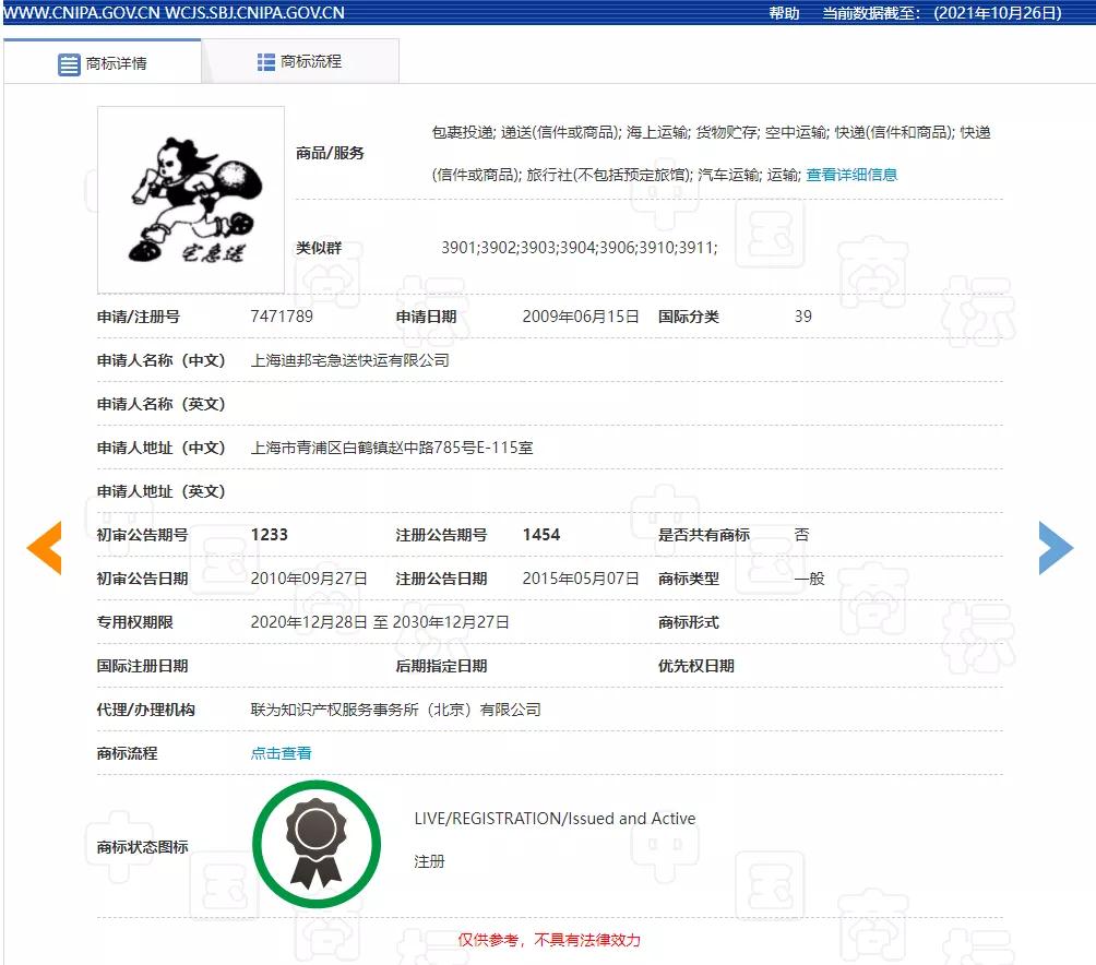 微信图片_20211029171031.jpg
