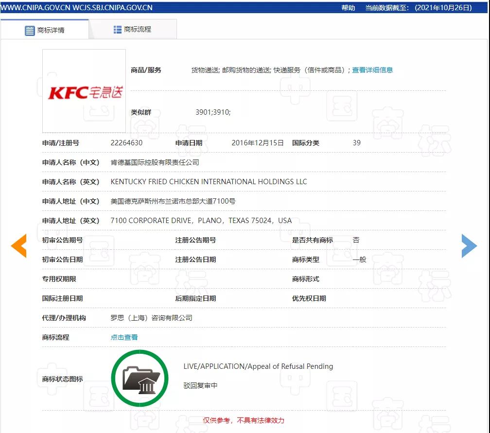 微信图片_20211029171022.jpg