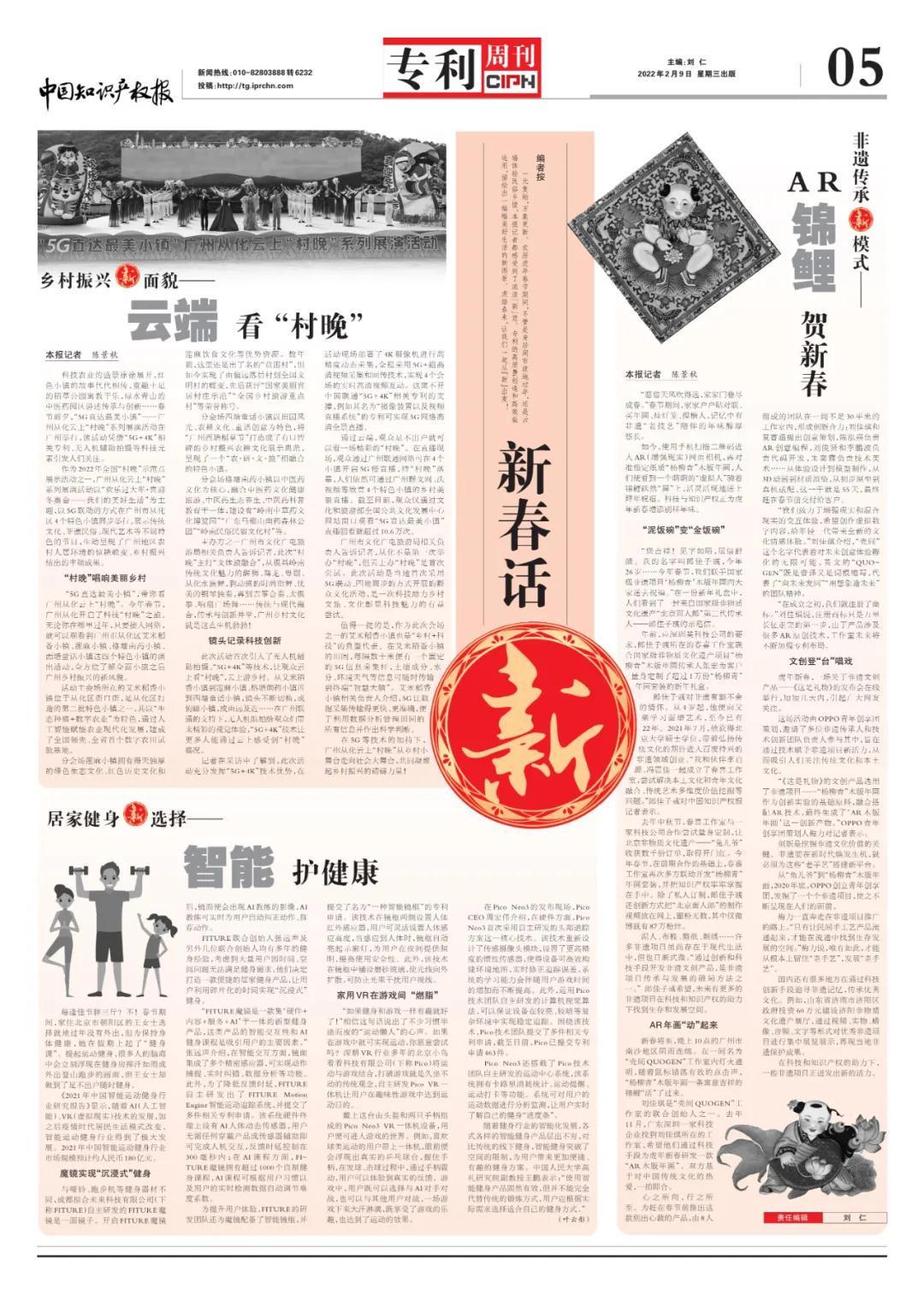 微信图片_20220215171128.jpg