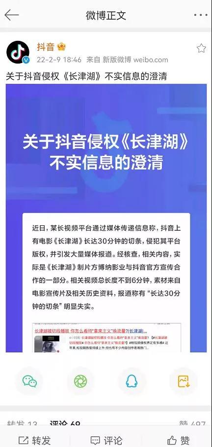 微信图片_20220215170317.jpg