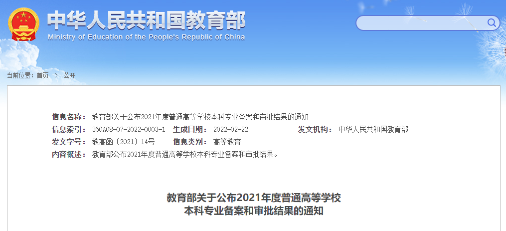 微信图片_20220302171638.png